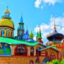 Казань. Экскурсия в Свияжск + Раифский монастырь + Храм всех религий